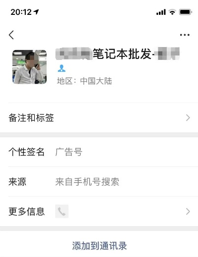 如何通过手机号查微信聊天记录？