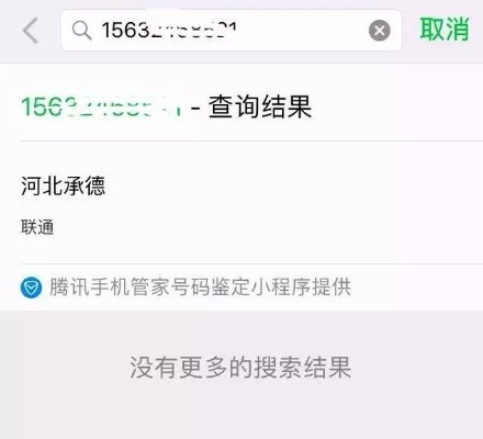 如何通过手机号查微信聊天记录？