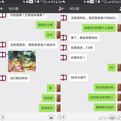 如何通过手机号查微信聊天记录？