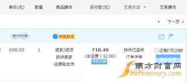 别人用花呗怎么提现？揭秘花呗提现全攻略！