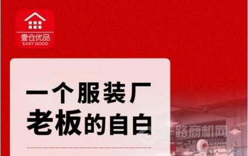 加盟实业项目怎么样？全面解读加盟创业的利弊与注意事项