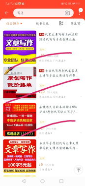 去海南能做什么兼职赚钱？看这篇就明白了！