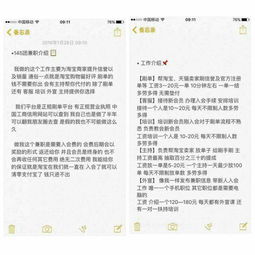 去海南能做什么兼职赚钱？看这篇就明白了！