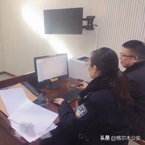 住宿登记记录查询全攻略，手把手教你轻松搞定