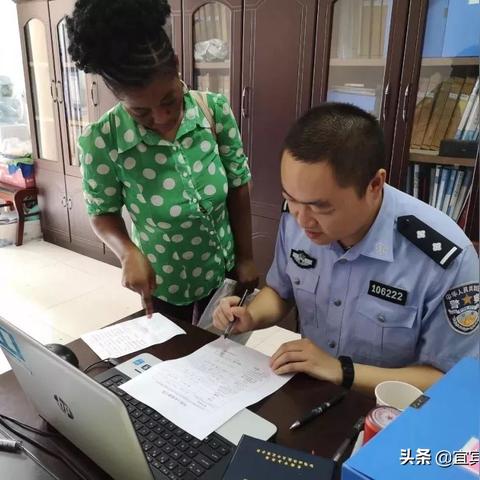 住宿登记记录查询全攻略，手把手教你轻松搞定