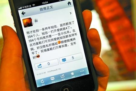 怎么查看老婆手机短信内容？不可轻信的方法与潜在风险
