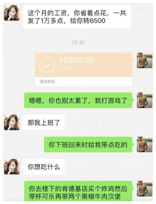 怎么查看老婆手机短信内容？不可轻信的方法与潜在风险