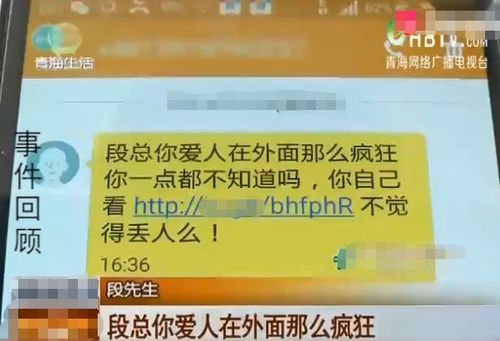 怎么查看老婆手机短信内容？不可轻信的方法与潜在风险