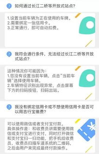 云闪贷有额度提现全攻略，操作指南与注意事项