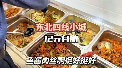 小宇自助盒饭加盟全攻略