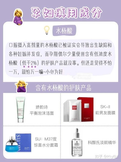 孕妇化妆品品牌排行及案例分析