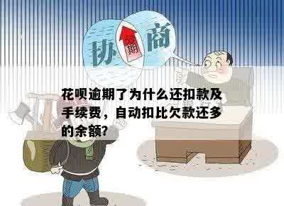 揭秘别人用花呗帮提现的奥秘与风险
