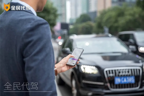 如何加盟阜南代驾公司—一步步带你走上创业之路