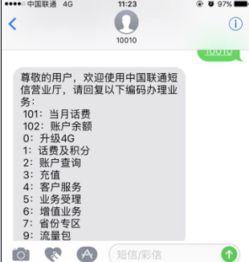 没有服务密码，揭秘如何查手机通话内容和短信聊天记录