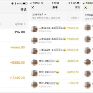 揭秘微信聊天记录，没有密码也能看？删除的还能找回吗？