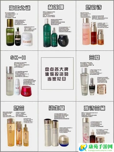 少女必备的化妆品牌清单