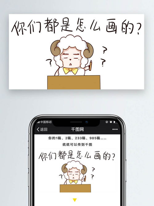羊小咩便荔卡提现帮忙付款，安全吗？揭秘支付那些事儿