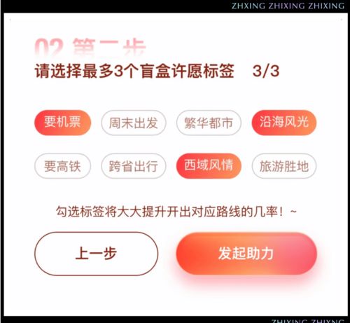 羊小咩便荔卡提现帮忙付款，安全吗？揭秘支付那些事儿