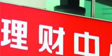 广元分期乐取现，轻松理财新选择！