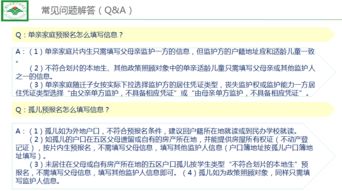 浦发万用金有额度怎么提现？详细解读与操作指南（含案例）