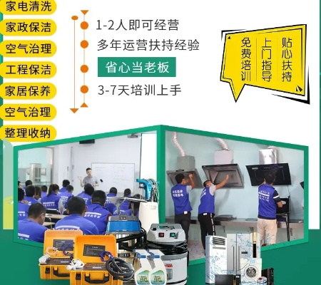 咸西家电清洗品牌实力大比拼