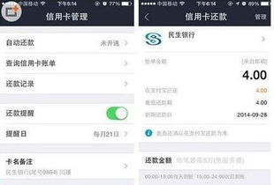 花呗额度的钱怎么提现到微信上—实用指南与案例解析