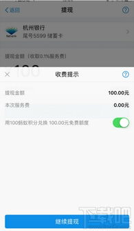 花呗额度的钱怎么提现到微信上—实用指南与案例解析