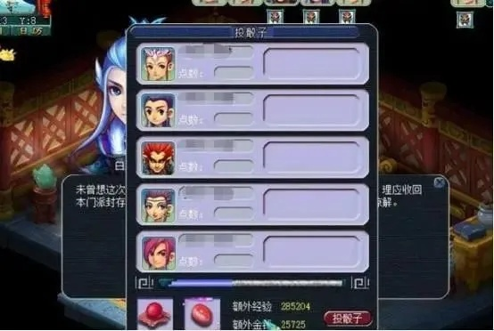 梦幻西游，低配玩家的赚钱攻略大解密