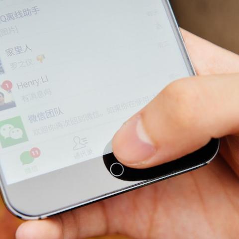 揭秘微信密码盗取与聊天记录查看，这些方法你了解吗？