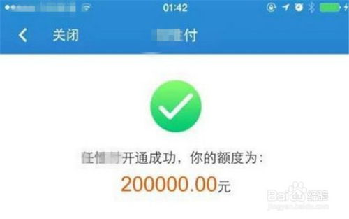 零钱通提现额度怎么弄的？一文全明白，还有实用表格和案例哦！