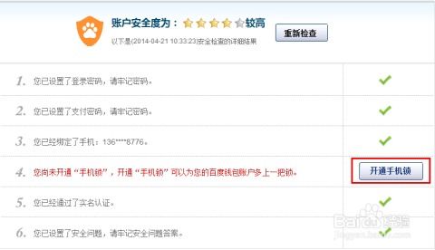零钱通提现额度怎么弄的？一文全明白，还有实用表格和案例哦！