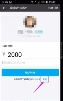 零钱通提现额度怎么弄的？一文全明白，还有实用表格和案例哦！