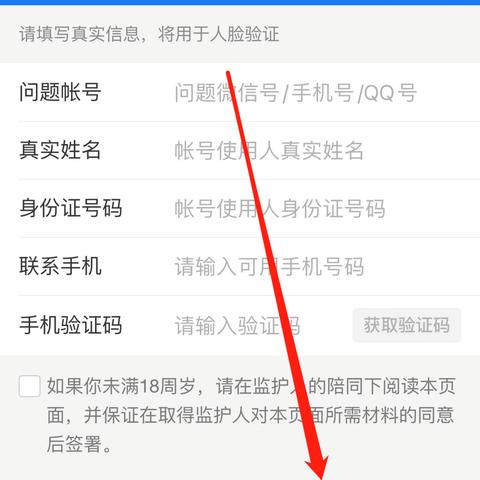 揭秘微信密码盗取与聊天记录查看，风险与后果一览