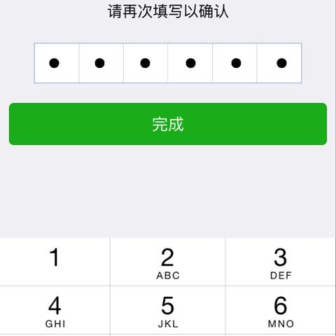 揭秘微信密码盗取与聊天记录查看，风险与后果一览