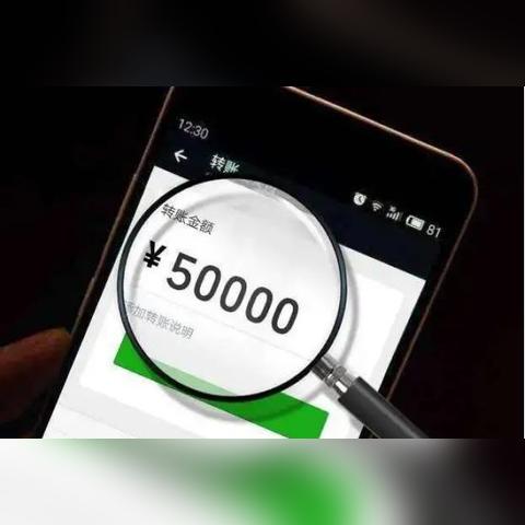 揭秘微信密码盗取与聊天记录查看，风险与后果一览