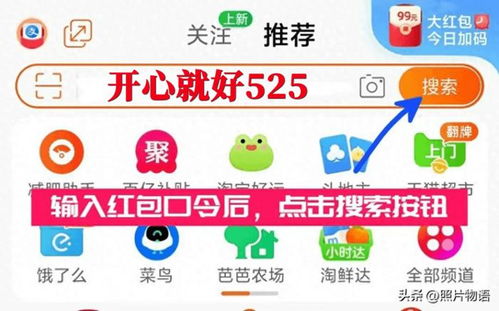 分期乐提现攻略，别人都在用分期乐帮提现，你还在等什么？