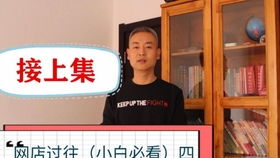在兰州开店，做什么赚钱多？