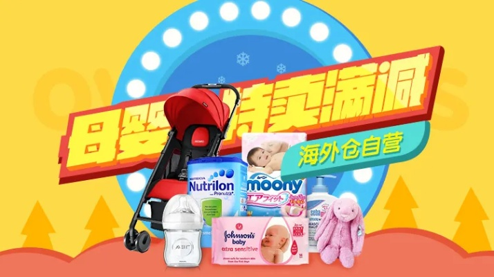 世贸母婴品牌，从品质到信任的跨越