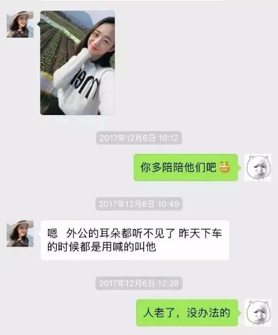 怎么盗取我老公的微信聊天记录短信而不被他发现？揭秘隐私入侵的绝密手段