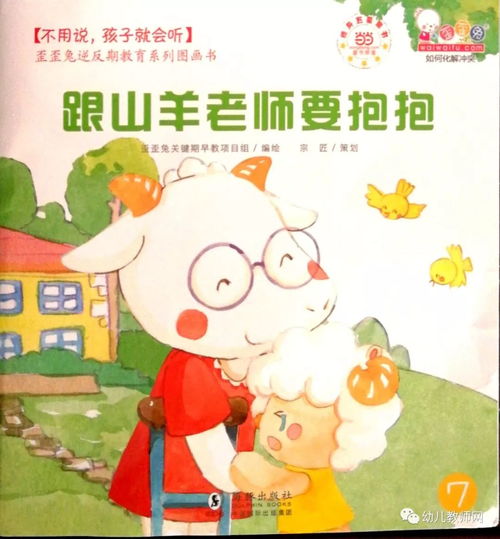 羊小咩便荔卡提现那些事儿，帮你轻松搞定提现难题