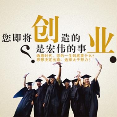 创业的哲学故事里的人物，探索智慧与勇气的化身
