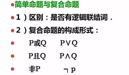 数学致富公式是什么？揭秘数字世界的财富密码