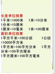 数学致富公式是什么？揭秘数字世界的财富密码