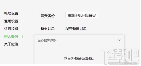 揭秘微信聊天记录查询与隐私监控，如何操作及注意事项