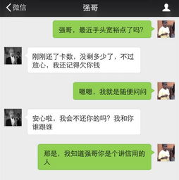 怎么查男朋友跟别人的微信聊天记录？一篇文章带你了解真相