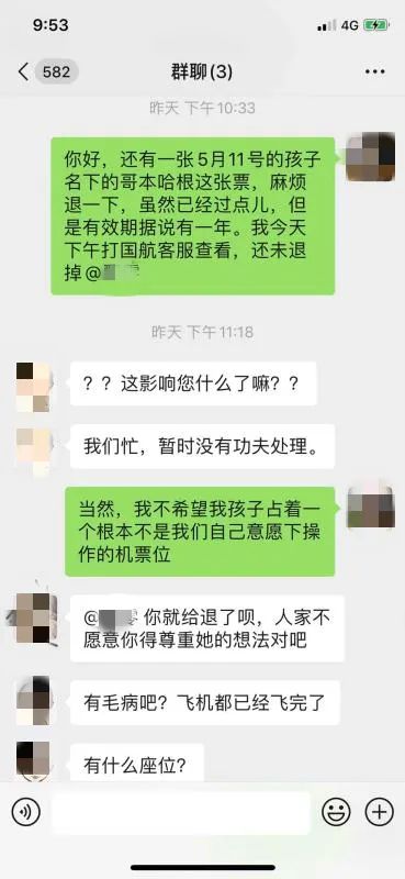 怎么盗取我老公的微信聊天记录而不被他发现？揭秘隐私侵犯的黑暗面