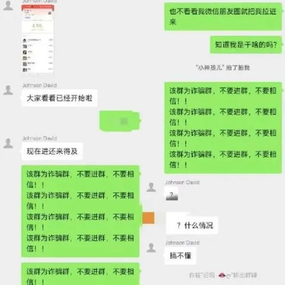 微信聊天记录查询全攻略，合法合规的5种方法+注意事项
