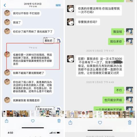 揭秘！如何巧妙获取女友微信聊天记录，小心这些风险！