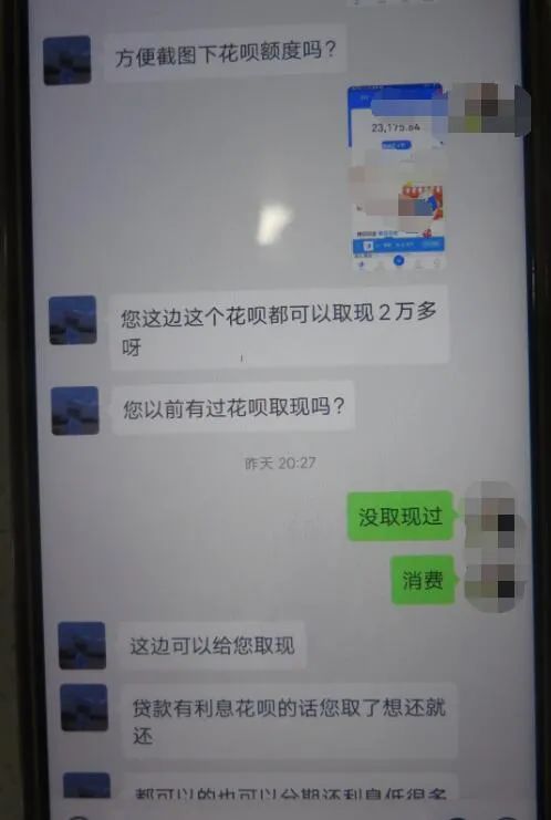 花呗家装额度能提现吗？