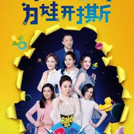 揭秘母婴品牌工厂的幕后故事